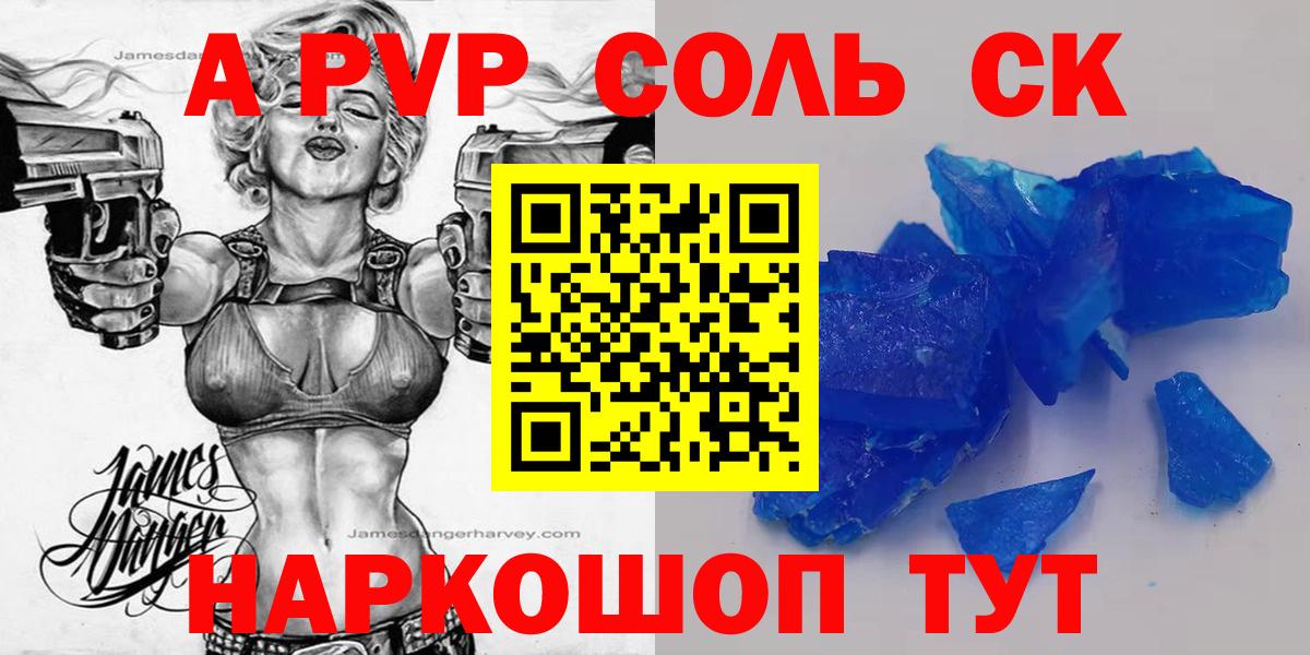 A PVP мука Бутурлиновка