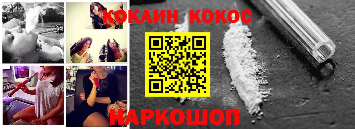 Cocaine FishScale Бутурлиновка