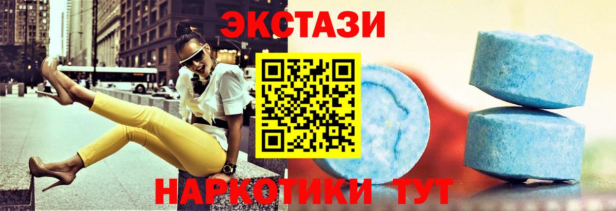 Экстази таблы  Экстази Punisher  Вход с VPN  Бутурлиновка 