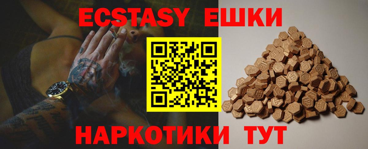 Ecstasy louis Vuitton Бутурлиновка