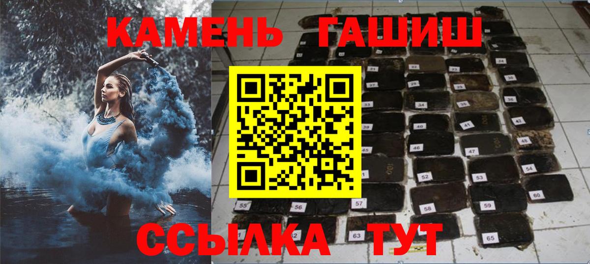 ГАШИШ hashish  Гашиш hashish  как найти   Вход с VPN  Бутурлиновка 