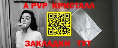 таблы Бугуруслан