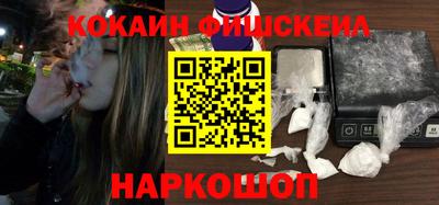 ГАЛЛЮЦИНОГЕННЫЕ ГРИБЫ Бузулук