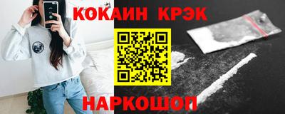 дурь Будённовск