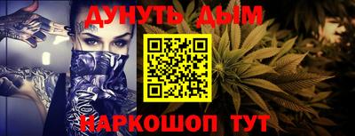 дурь Будённовск