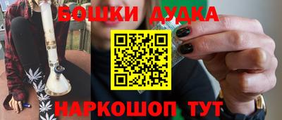 дурь Будённовск