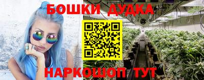 ГАЛЛЮЦИНОГЕННЫЕ ГРИБЫ Бузулук