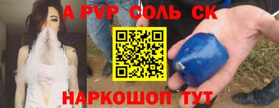 таблы Бугуруслан