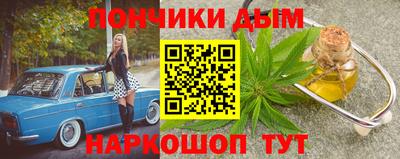 дурь Будённовск