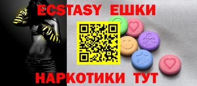 таблы Бугуруслан