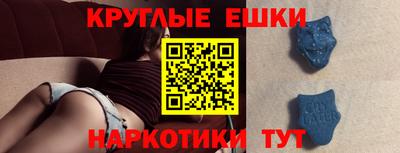 ГАЛЛЮЦИНОГЕННЫЕ ГРИБЫ Бузулук