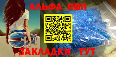 таблы Бугуруслан