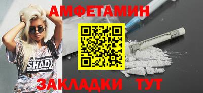 ГАЛЛЮЦИНОГЕННЫЕ ГРИБЫ Бузулук