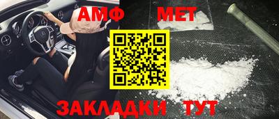 таблы Бугуруслан
