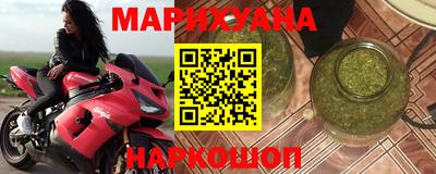 дурь Будённовск
