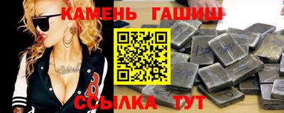 ГАЛЛЮЦИНОГЕННЫЕ ГРИБЫ Бузулук