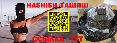 таблы Бугуруслан