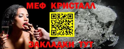 ГАЛЛЮЦИНОГЕННЫЕ ГРИБЫ Бузулук