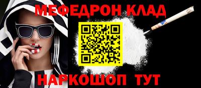 таблы Бугуруслан