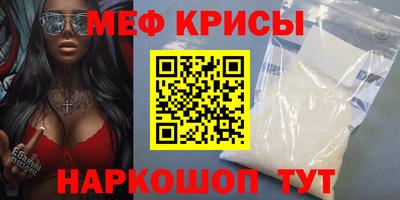 таблы Бугуруслан