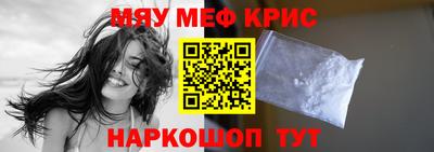 таблы Бугуруслан