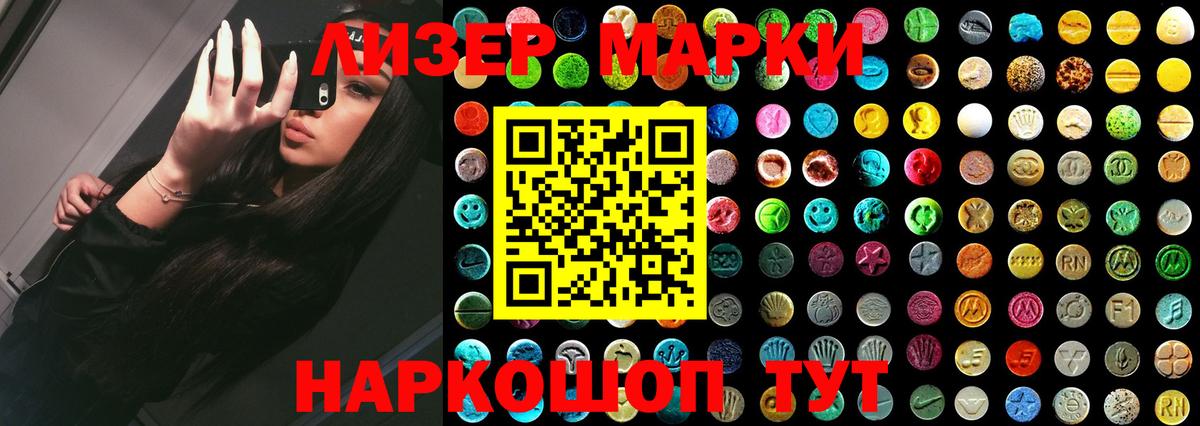 Бутурлиновка  Лсд 25 экстази кислота  Лсд 25 экстази  Вход с VPN 
