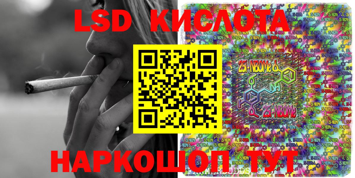 Наркотические марки 1500мкг Бутурлиновка