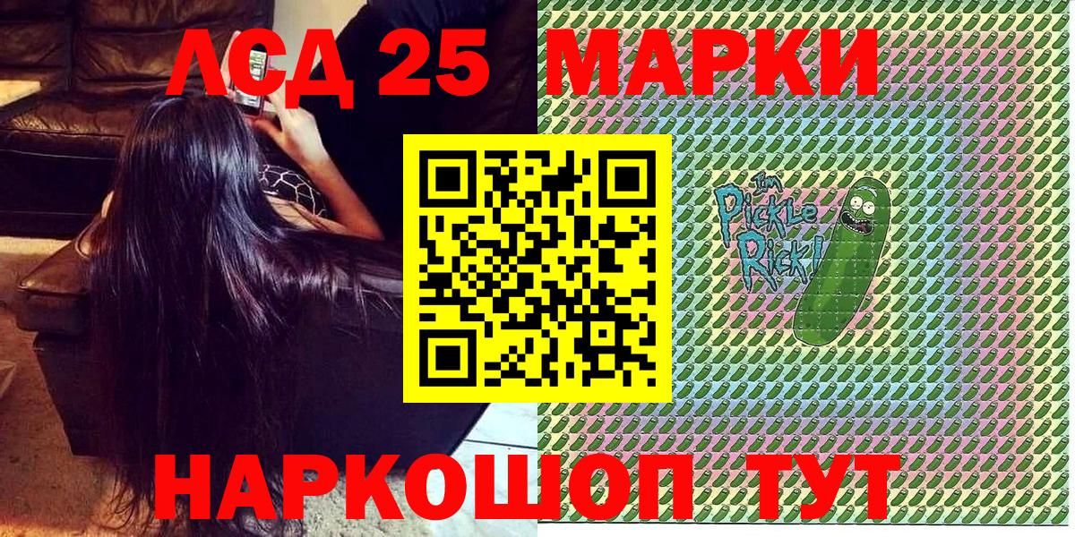 Бутурлиновка  Марки NBOMe  Вход с VPN  Марки N-bome 1500мкг 