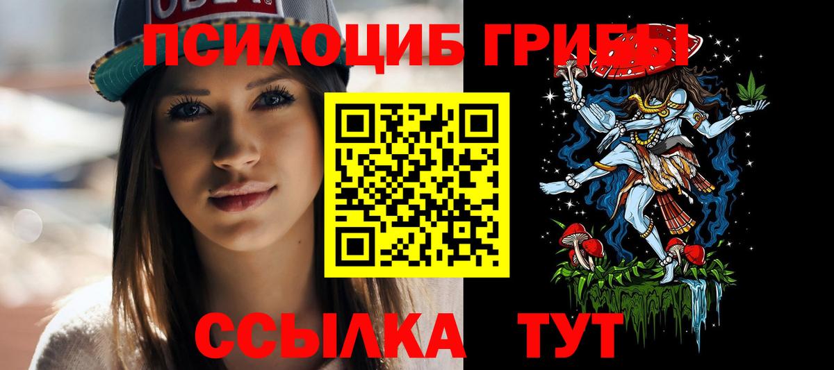 ГАШИШ  Вход с VPN  Бошки Шишки  Бутурлиновка  МЕФ   Cocaine 