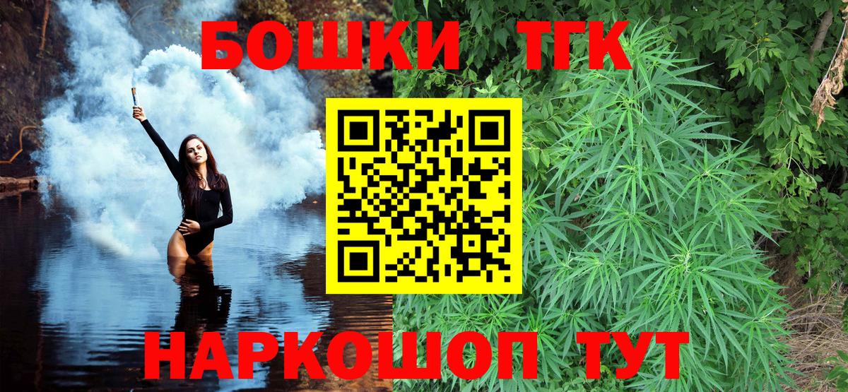 Конопля сатива  Марихуана ГИДРОПОН  Бутурлиновка  Конопля LSD WEED  Вход с VPN 